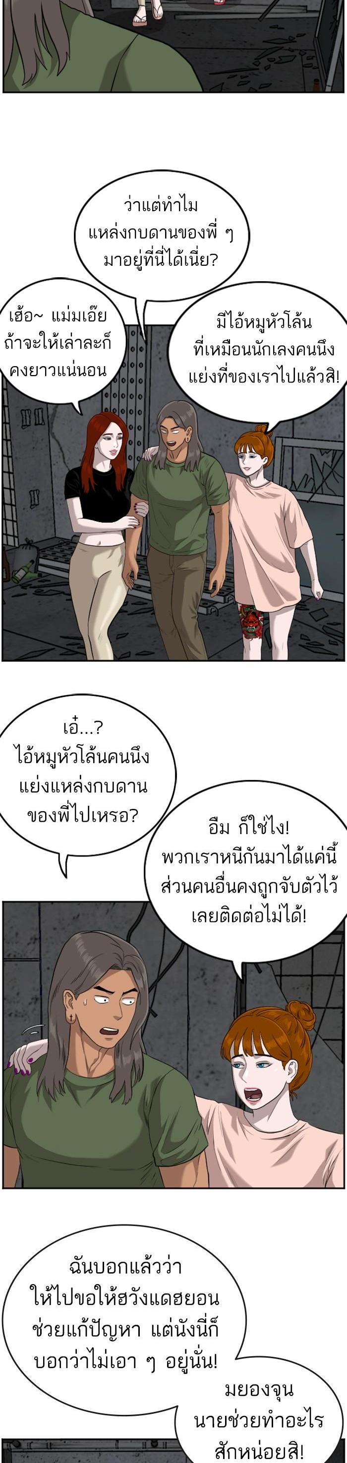 Manga-lc-com อ่านมังงะ อ่านการ์ตูน ออนไลน์ ฟรี Bad Guy ตอนที่ 1 2 3 4 5 6 7 8 9 10 11 12 13 14 ฟรี ไม่มีโฆษณา Manga-lc - อ่าน มังงะ อ่าน การ์ตูน ออนไลน์ อ่านมังงะ ฟรี