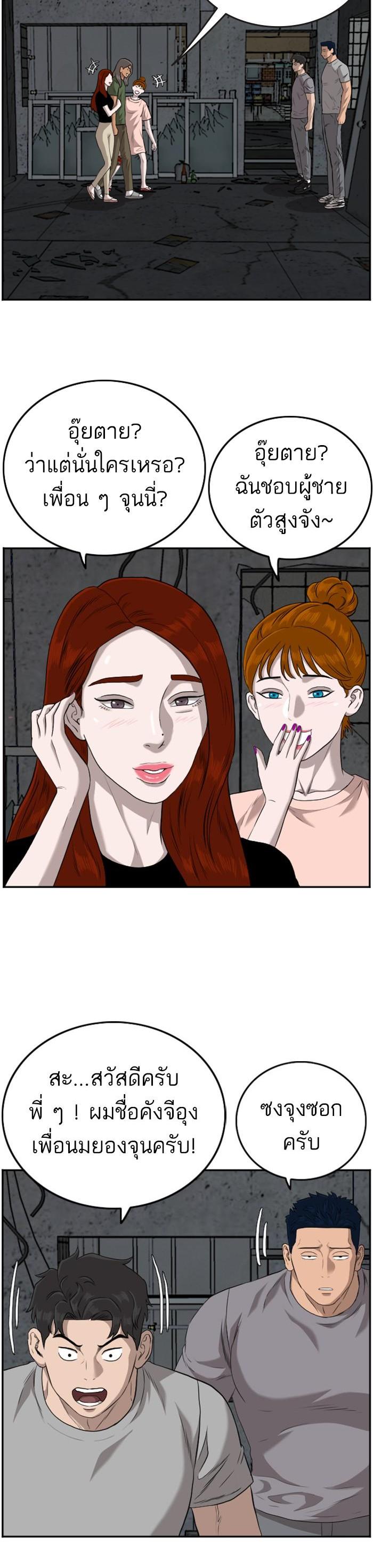 Manga-lc-com อ่านมังงะ อ่านการ์ตูน ออนไลน์ ฟรี Bad Guy ตอนที่ 1 2 3 4 5 6 7 8 9 10 11 12 13 14 ฟรี ไม่มีโฆษณา Manga-lc - อ่าน มังงะ อ่าน การ์ตูน ออนไลน์ อ่านมังงะ ฟรี