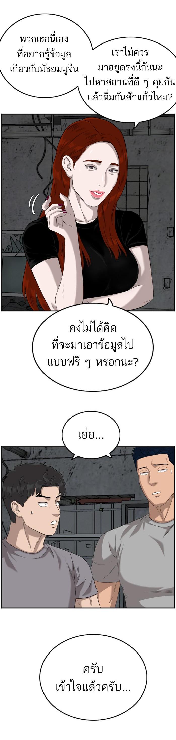 Manga-lc-com อ่านมังงะ อ่านการ์ตูน ออนไลน์ ฟรี Bad Guy ตอนที่ 1 2 3 4 5 6 7 8 9 10 11 12 13 14 ฟรี ไม่มีโฆษณา Manga-lc - อ่าน มังงะ อ่าน การ์ตูน ออนไลน์ อ่านมังงะ ฟรี