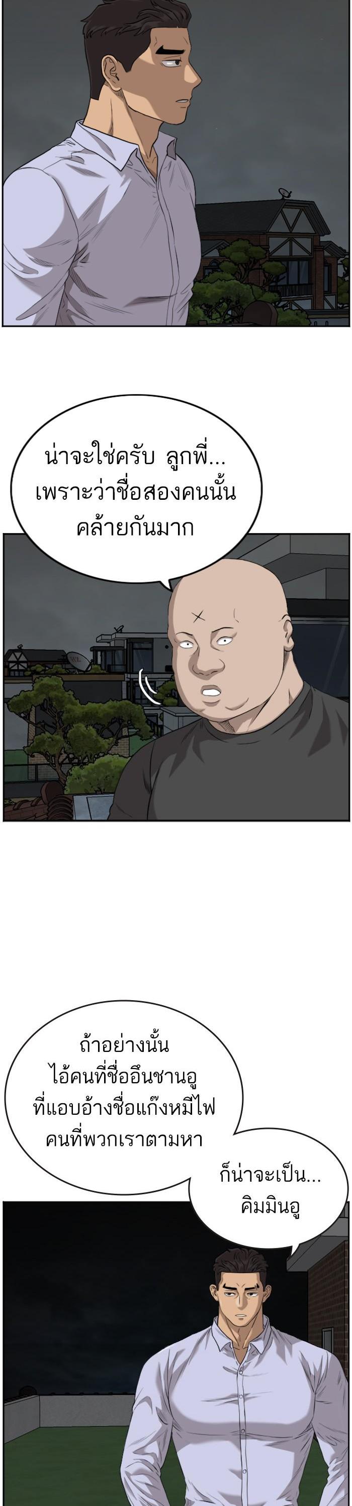 Manga-lc-com อ่านมังงะ อ่านการ์ตูน ออนไลน์ ฟรี Bad Guy ตอนที่ 1 2 3 4 5 6 7 8 9 10 11 12 13 14 ฟรี ไม่มีโฆษณา Manga-lc - อ่าน มังงะ อ่าน การ์ตูน ออนไลน์ อ่านมังงะ ฟรี