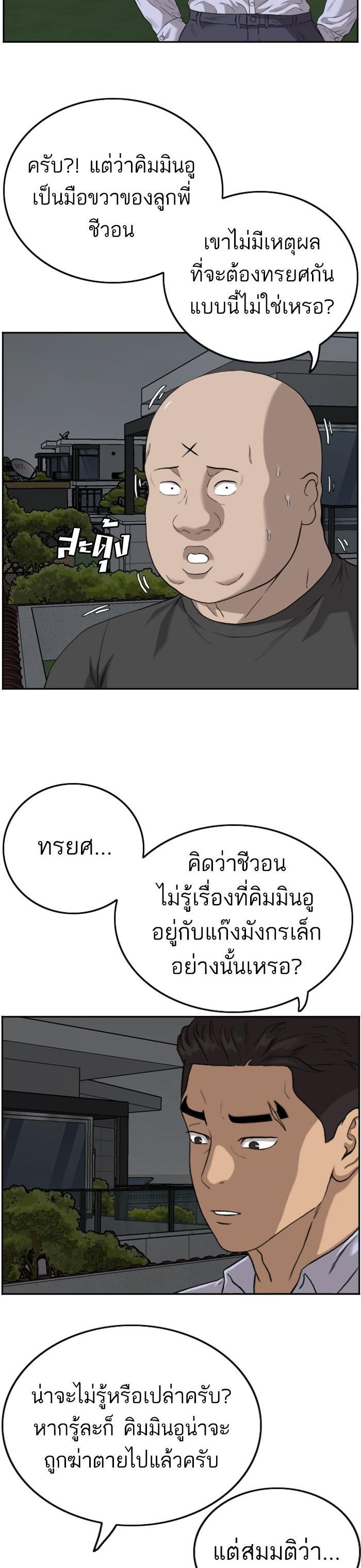 Manga-lc-com อ่านมังงะ อ่านการ์ตูน ออนไลน์ ฟรี Bad Guy ตอนที่ 1 2 3 4 5 6 7 8 9 10 11 12 13 14 ฟรี ไม่มีโฆษณา Manga-lc - อ่าน มังงะ อ่าน การ์ตูน ออนไลน์ อ่านมังงะ ฟรี