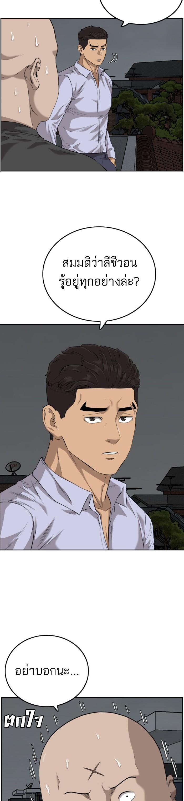 Manga-lc-com อ่านมังงะ อ่านการ์ตูน ออนไลน์ ฟรี Bad Guy ตอนที่ 1 2 3 4 5 6 7 8 9 10 11 12 13 14 ฟรี ไม่มีโฆษณา Manga-lc - อ่าน มังงะ อ่าน การ์ตูน ออนไลน์ อ่านมังงะ ฟรี