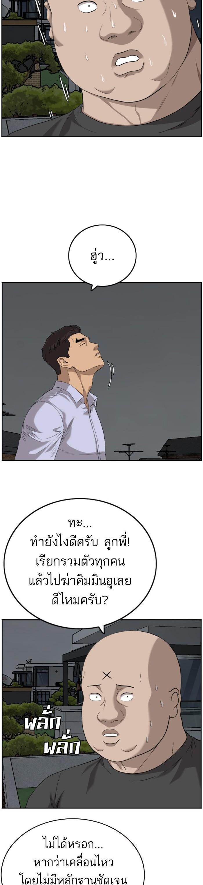 Manga-lc-com อ่านมังงะ อ่านการ์ตูน ออนไลน์ ฟรี Bad Guy ตอนที่ 1 2 3 4 5 6 7 8 9 10 11 12 13 14 ฟรี ไม่มีโฆษณา Manga-lc - อ่าน มังงะ อ่าน การ์ตูน ออนไลน์ อ่านมังงะ ฟรี