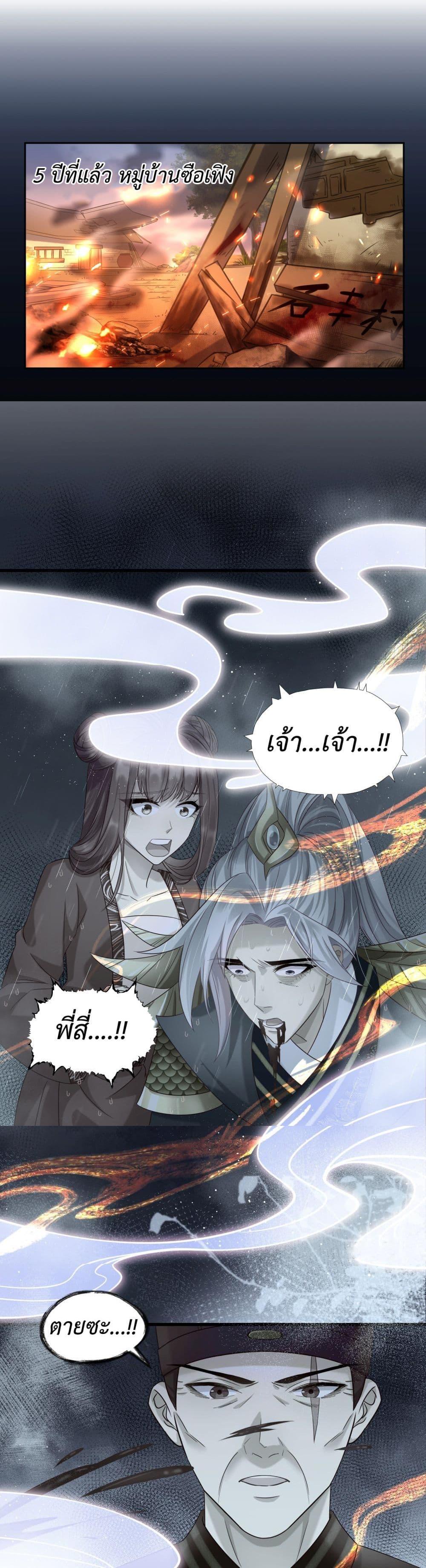 Manga-lc-com อ่านมังงะ อ่านการ์ตูน ออนไลน์ ฟรี Stepping on the Scumbag to Be the Master of Gods ตอนที่ 1 2 3 4 5 6 7 8 9 10 11 12 13 14 ฟรี ไม่มีโฆษณา Manga-lc - อ่าน มังงะ อ่าน การ์ตูน ออนไลน์ อ่านมังงะ ฟรี