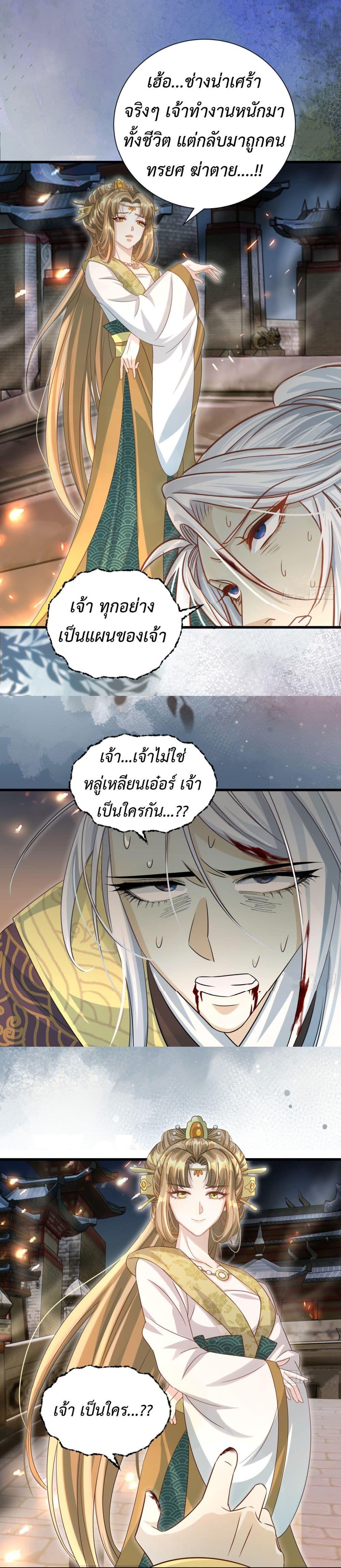 Manga-lc-com อ่านมังงะ อ่านการ์ตูน ออนไลน์ ฟรี Stepping on the Scumbag to Be the Master of Gods ตอนที่ 1 2 3 4 5 6 7 8 9 10 11 12 13 14 ฟรี ไม่มีโฆษณา Manga-lc - อ่าน มังงะ อ่าน การ์ตูน ออนไลน์ อ่านมังงะ ฟรี