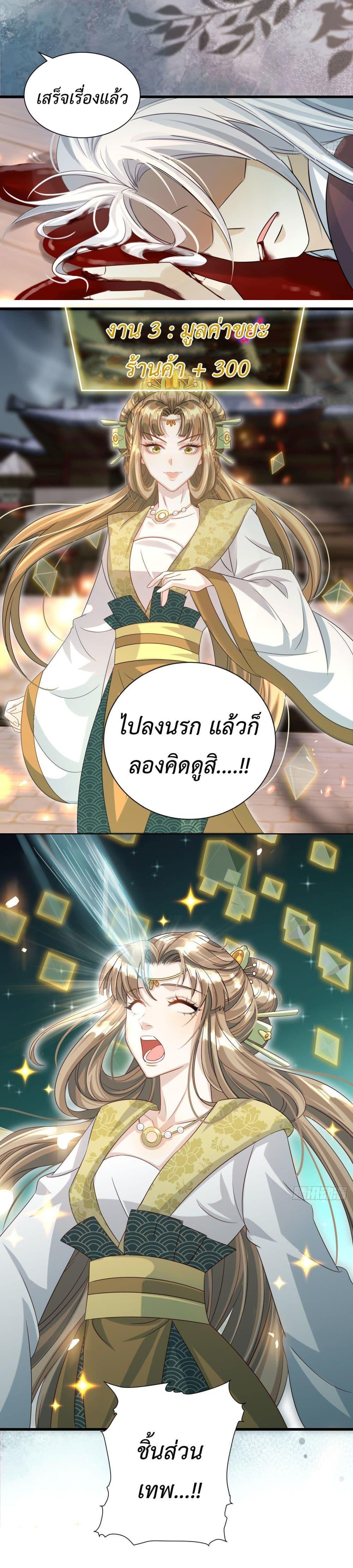 Manga-lc-com อ่านมังงะ อ่านการ์ตูน ออนไลน์ ฟรี Stepping on the Scumbag to Be the Master of Gods ตอนที่ 1 2 3 4 5 6 7 8 9 10 11 12 13 14 ฟรี ไม่มีโฆษณา Manga-lc - อ่าน มังงะ อ่าน การ์ตูน ออนไลน์ อ่านมังงะ ฟรี