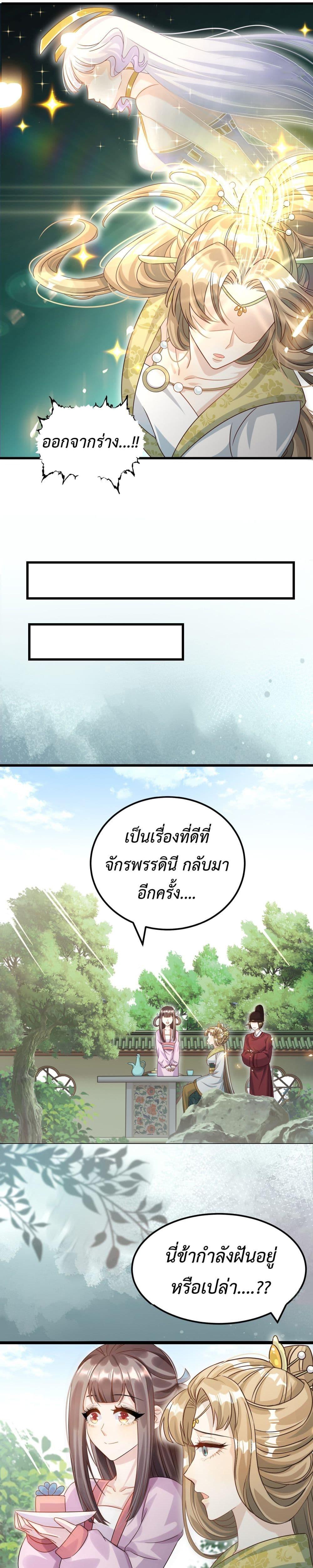 Manga-lc-com อ่านมังงะ อ่านการ์ตูน ออนไลน์ ฟรี Stepping on the Scumbag to Be the Master of Gods ตอนที่ 1 2 3 4 5 6 7 8 9 10 11 12 13 14 ฟรี ไม่มีโฆษณา Manga-lc - อ่าน มังงะ อ่าน การ์ตูน ออนไลน์ อ่านมังงะ ฟรี