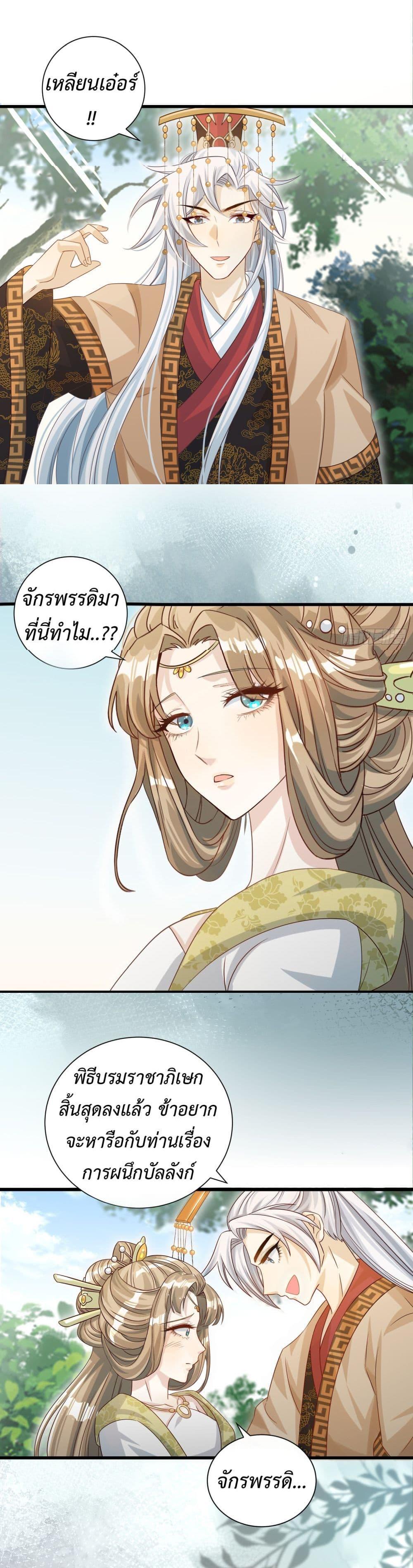 Manga-lc-com อ่านมังงะ อ่านการ์ตูน ออนไลน์ ฟรี Stepping on the Scumbag to Be the Master of Gods ตอนที่ 1 2 3 4 5 6 7 8 9 10 11 12 13 14 ฟรี ไม่มีโฆษณา Manga-lc - อ่าน มังงะ อ่าน การ์ตูน ออนไลน์ อ่านมังงะ ฟรี