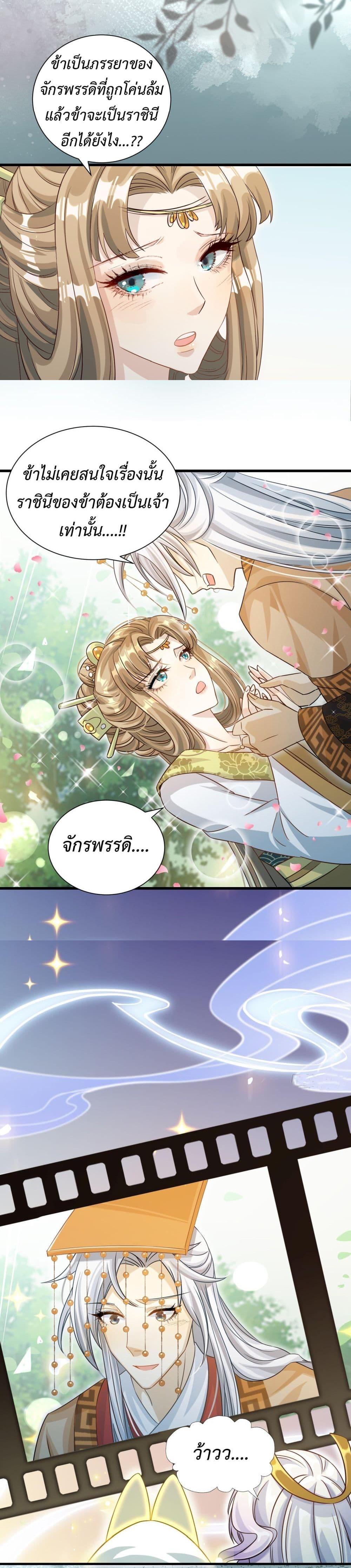 Manga-lc-com อ่านมังงะ อ่านการ์ตูน ออนไลน์ ฟรี Stepping on the Scumbag to Be the Master of Gods ตอนที่ 1 2 3 4 5 6 7 8 9 10 11 12 13 14 ฟรี ไม่มีโฆษณา Manga-lc - อ่าน มังงะ อ่าน การ์ตูน ออนไลน์ อ่านมังงะ ฟรี