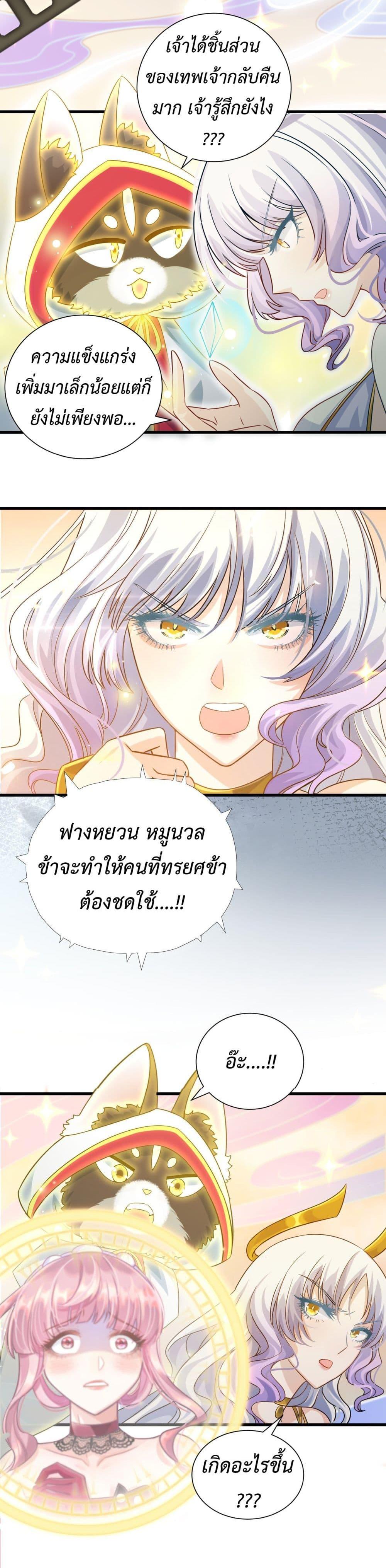 Manga-lc-com อ่านมังงะ อ่านการ์ตูน ออนไลน์ ฟรี Stepping on the Scumbag to Be the Master of Gods ตอนที่ 1 2 3 4 5 6 7 8 9 10 11 12 13 14 ฟรี ไม่มีโฆษณา Manga-lc - อ่าน มังงะ อ่าน การ์ตูน ออนไลน์ อ่านมังงะ ฟรี
