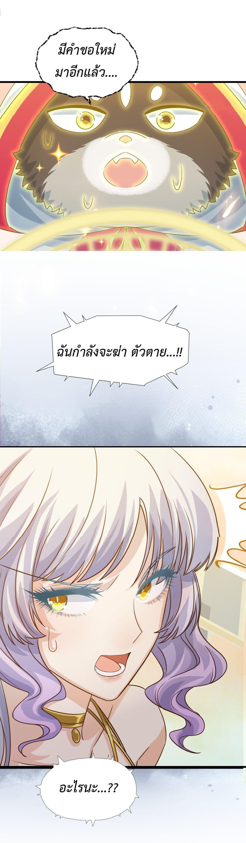 Manga-lc-com อ่านมังงะ อ่านการ์ตูน ออนไลน์ ฟรี Stepping on the Scumbag to Be the Master of Gods ตอนที่ 1 2 3 4 5 6 7 8 9 10 11 12 13 14 ฟรี ไม่มีโฆษณา Manga-lc - อ่าน มังงะ อ่าน การ์ตูน ออนไลน์ อ่านมังงะ ฟรี