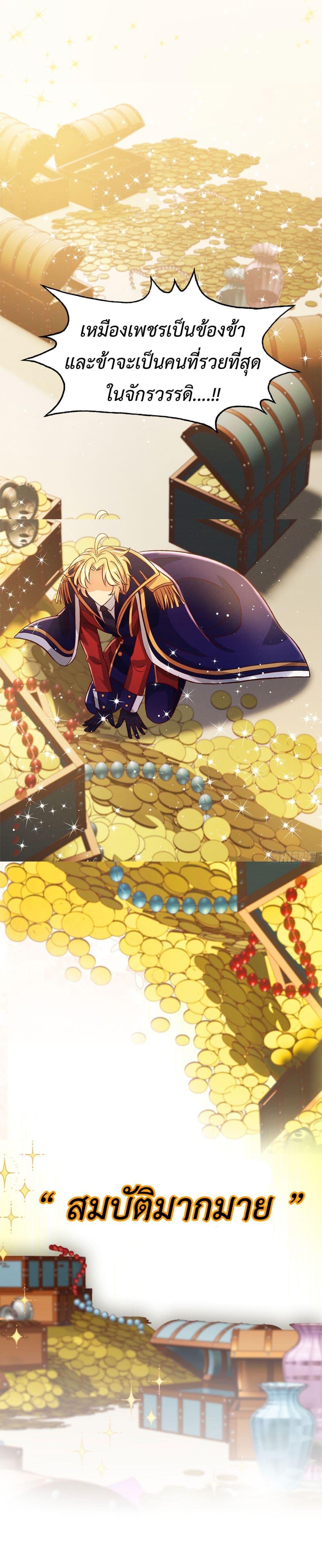 Manga-lc-com อ่านมังงะ อ่านการ์ตูน ออนไลน์ ฟรี Stepping on the Scumbag to Be the Master of Gods ตอนที่ 1 2 3 4 5 6 7 8 9 10 11 12 13 14 ฟรี ไม่มีโฆษณา Manga-lc - อ่าน มังงะ อ่าน การ์ตูน ออนไลน์ อ่านมังงะ ฟรี