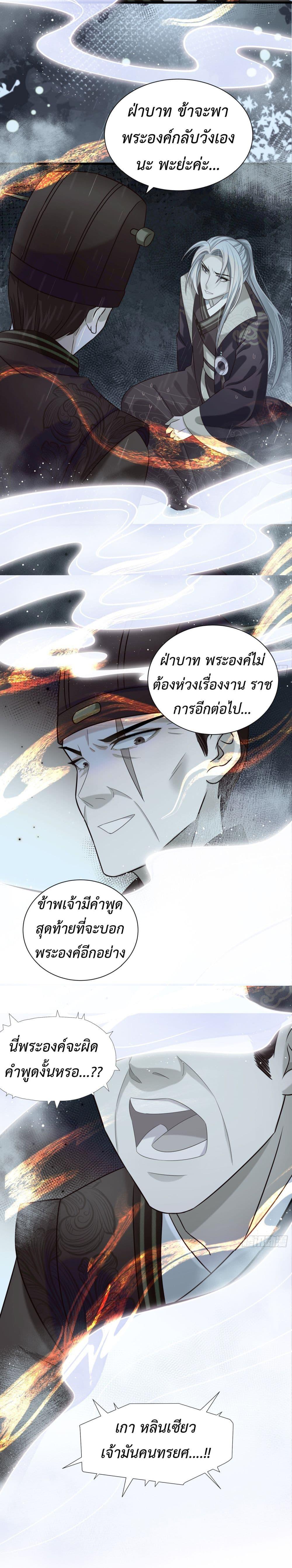 Manga-lc-com อ่านมังงะ อ่านการ์ตูน ออนไลน์ ฟรี Stepping on the Scumbag to Be the Master of Gods ตอนที่ 1 2 3 4 5 6 7 8 9 10 11 12 13 14 ฟรี ไม่มีโฆษณา Manga-lc - อ่าน มังงะ อ่าน การ์ตูน ออนไลน์ อ่านมังงะ ฟรี