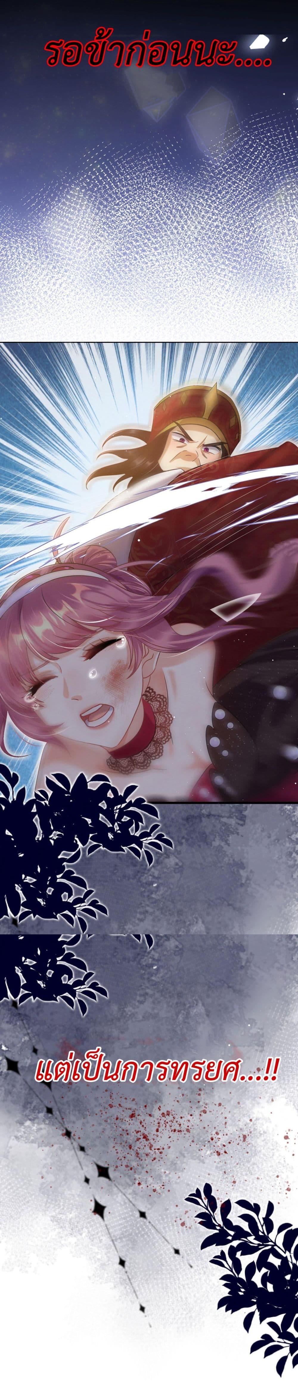 Manga-lc-com อ่านมังงะ อ่านการ์ตูน ออนไลน์ ฟรี Stepping on the Scumbag to Be the Master of Gods ตอนที่ 1 2 3 4 5 6 7 8 9 10 11 12 13 14 ฟรี ไม่มีโฆษณา Manga-lc - อ่าน มังงะ อ่าน การ์ตูน ออนไลน์ อ่านมังงะ ฟรี