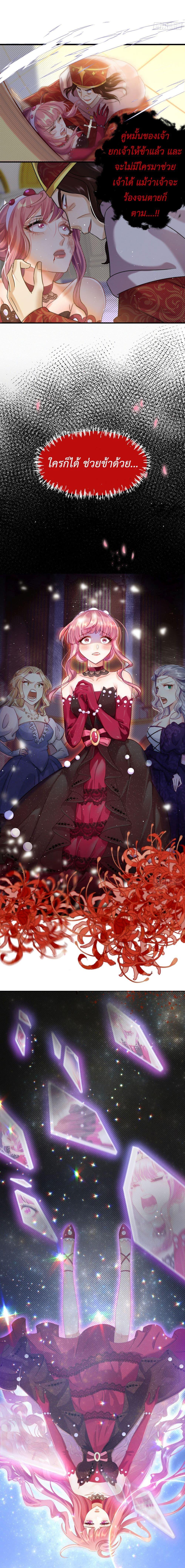 Manga-lc-com อ่านมังงะ อ่านการ์ตูน ออนไลน์ ฟรี Stepping on the Scumbag to Be the Master of Gods ตอนที่ 1 2 3 4 5 6 7 8 9 10 11 12 13 14 ฟรี ไม่มีโฆษณา Manga-lc - อ่าน มังงะ อ่าน การ์ตูน ออนไลน์ อ่านมังงะ ฟรี