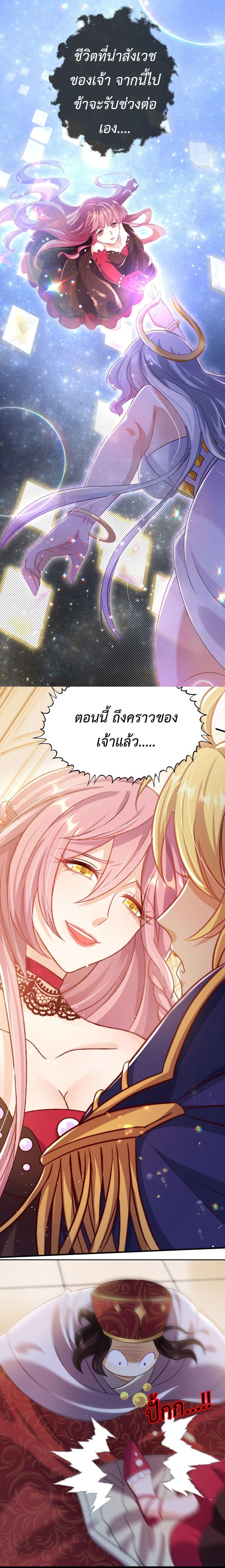 Manga-lc-com อ่านมังงะ อ่านการ์ตูน ออนไลน์ ฟรี Stepping on the Scumbag to Be the Master of Gods ตอนที่ 1 2 3 4 5 6 7 8 9 10 11 12 13 14 ฟรี ไม่มีโฆษณา Manga-lc - อ่าน มังงะ อ่าน การ์ตูน ออนไลน์ อ่านมังงะ ฟรี