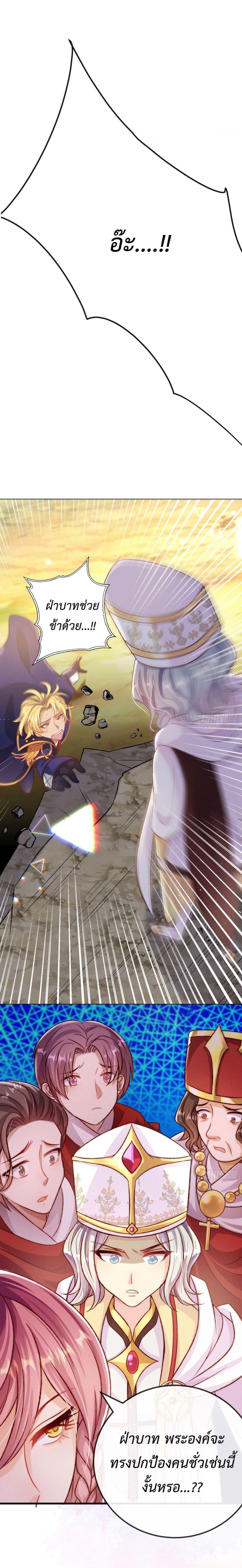 Manga-lc-com อ่านมังงะ อ่านการ์ตูน ออนไลน์ ฟรี Stepping on the Scumbag to Be the Master of Gods ตอนที่ 1 2 3 4 5 6 7 8 9 10 11 12 13 14 ฟรี ไม่มีโฆษณา Manga-lc - อ่าน มังงะ อ่าน การ์ตูน ออนไลน์ อ่านมังงะ ฟรี