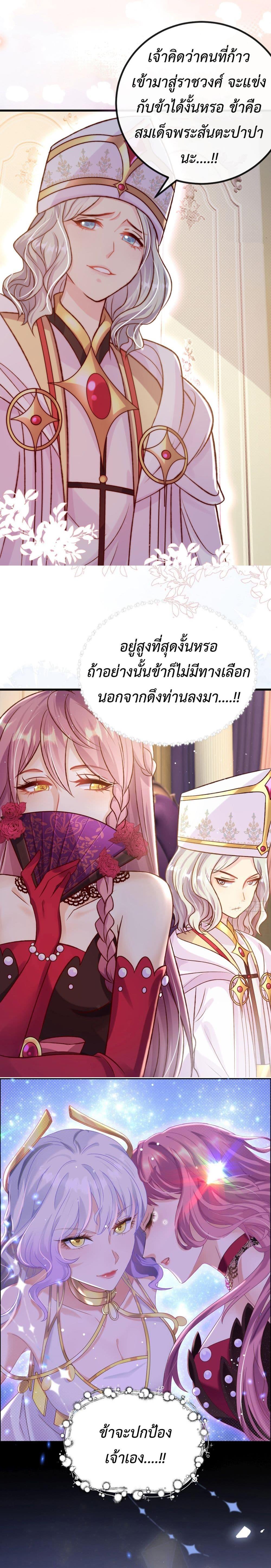 Manga-lc-com อ่านมังงะ อ่านการ์ตูน ออนไลน์ ฟรี Stepping on the Scumbag to Be the Master of Gods ตอนที่ 1 2 3 4 5 6 7 8 9 10 11 12 13 14 ฟรี ไม่มีโฆษณา Manga-lc - อ่าน มังงะ อ่าน การ์ตูน ออนไลน์ อ่านมังงะ ฟรี