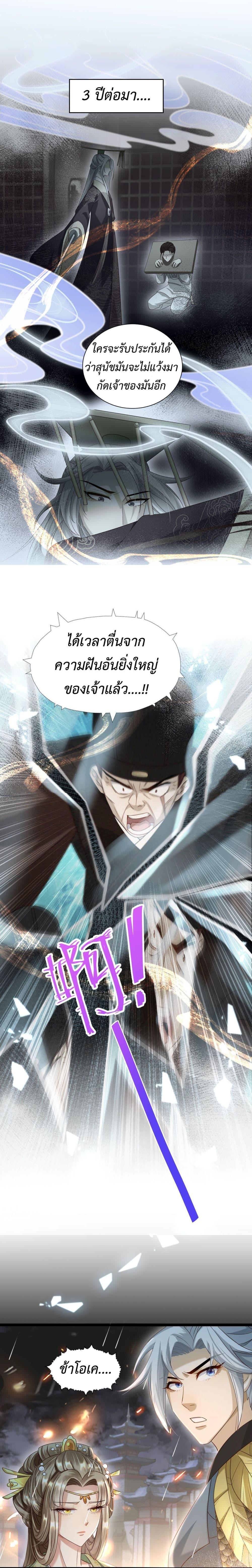 Manga-lc-com อ่านมังงะ อ่านการ์ตูน ออนไลน์ ฟรี Stepping on the Scumbag to Be the Master of Gods ตอนที่ 1 2 3 4 5 6 7 8 9 10 11 12 13 14 ฟรี ไม่มีโฆษณา Manga-lc - อ่าน มังงะ อ่าน การ์ตูน ออนไลน์ อ่านมังงะ ฟรี