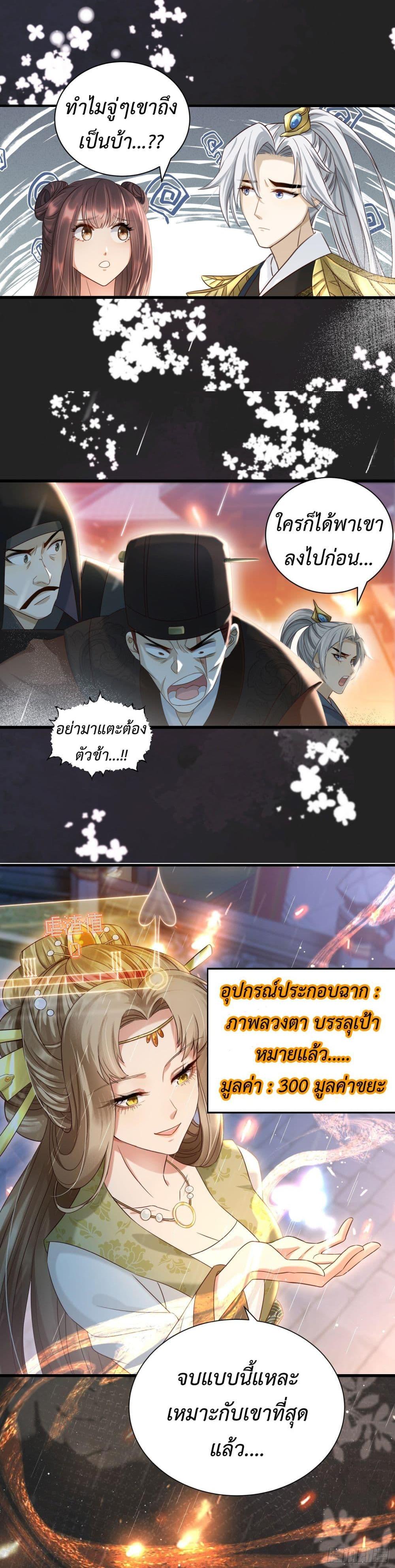 Manga-lc-com อ่านมังงะ อ่านการ์ตูน ออนไลน์ ฟรี Stepping on the Scumbag to Be the Master of Gods ตอนที่ 1 2 3 4 5 6 7 8 9 10 11 12 13 14 ฟรี ไม่มีโฆษณา Manga-lc - อ่าน มังงะ อ่าน การ์ตูน ออนไลน์ อ่านมังงะ ฟรี