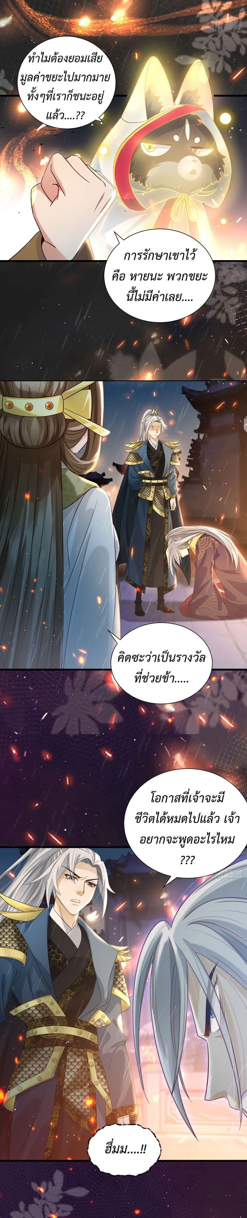 Manga-lc-com อ่านมังงะ อ่านการ์ตูน ออนไลน์ ฟรี Stepping on the Scumbag to Be the Master of Gods ตอนที่ 1 2 3 4 5 6 7 8 9 10 11 12 13 14 ฟรี ไม่มีโฆษณา Manga-lc - อ่าน มังงะ อ่าน การ์ตูน ออนไลน์ อ่านมังงะ ฟรี