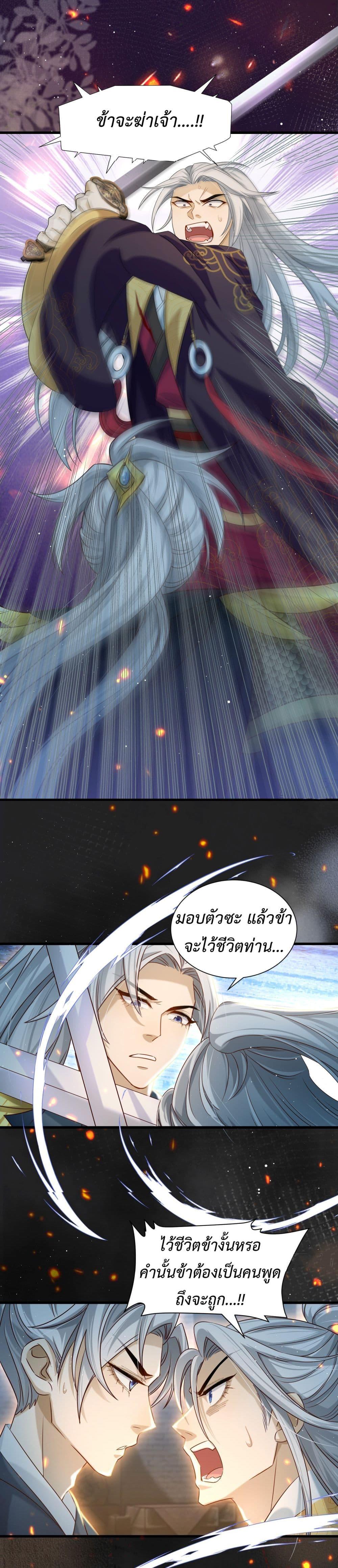 Manga-lc-com อ่านมังงะ อ่านการ์ตูน ออนไลน์ ฟรี Stepping on the Scumbag to Be the Master of Gods ตอนที่ 1 2 3 4 5 6 7 8 9 10 11 12 13 14 ฟรี ไม่มีโฆษณา Manga-lc - อ่าน มังงะ อ่าน การ์ตูน ออนไลน์ อ่านมังงะ ฟรี