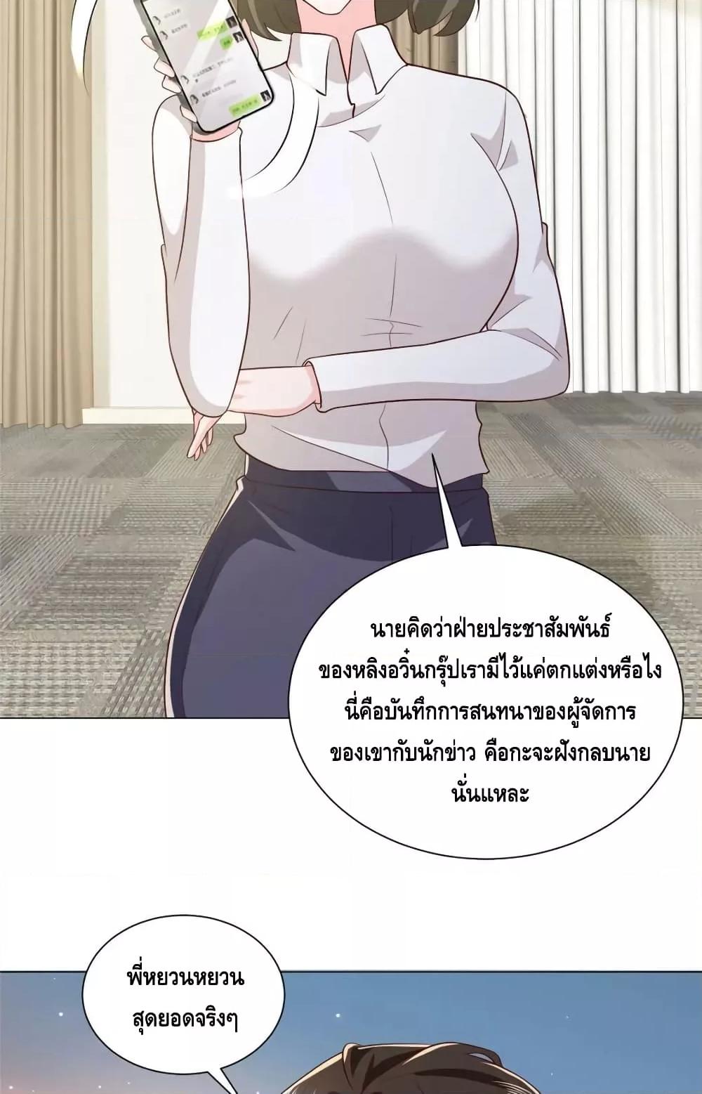 Manga-lc-com อ่านมังงะ อ่านการ์ตูน ออนไลน์ ฟรี RandomlyHaveA ตอนที่ 1 2 3 4 5 6 7 8 9 10 11 12 13 14 ฟรี ไม่มีโฆษณา Manga-lc - อ่าน มังงะ อ่าน การ์ตูน ออนไลน์ อ่านมังงะ ฟรี