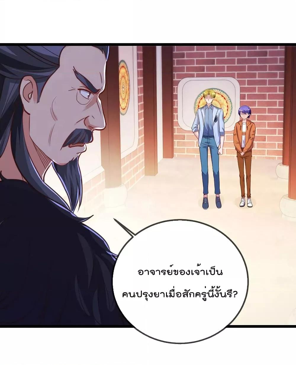 Manga-lc-com อ่านมังงะ อ่านการ์ตูน ออนไลน์ ฟรี Rebirth Earth Immortal Venerable – การหวนคืนของเซียนสวรรค์ ตอนที่ 1 2 3 4 5 6 7 8 9 10 11 12 13 14 ฟรี ไม่มีโฆษณา Manga-lc - อ่าน มังงะ อ่าน การ์ตูน ออนไลน์ อ่านมังงะ ฟรี