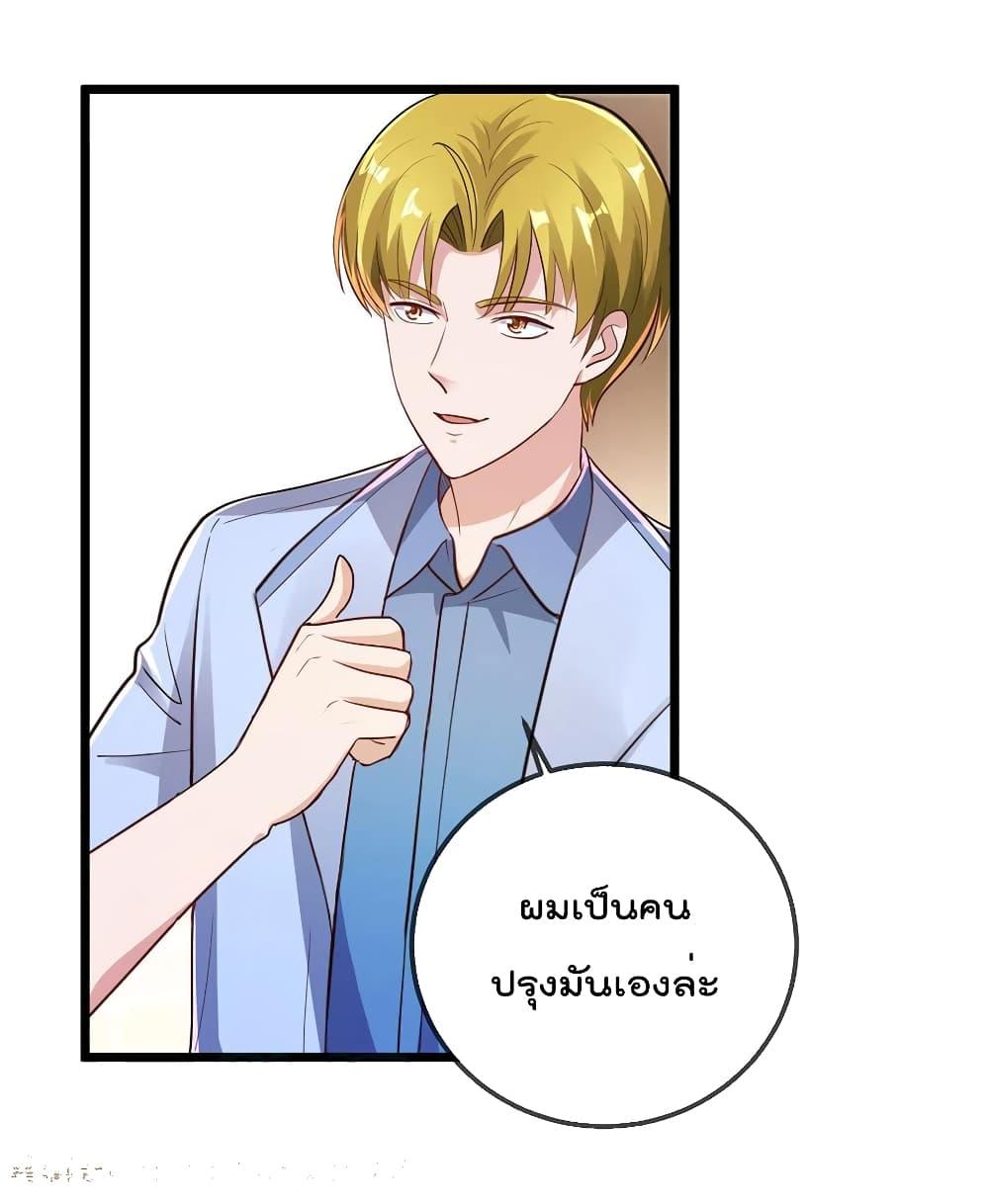 Manga-lc-com อ่านมังงะ อ่านการ์ตูน ออนไลน์ ฟรี Rebirth Earth Immortal Venerable – การหวนคืนของเซียนสวรรค์ ตอนที่ 1 2 3 4 5 6 7 8 9 10 11 12 13 14 ฟรี ไม่มีโฆษณา Manga-lc - อ่าน มังงะ อ่าน การ์ตูน ออนไลน์ อ่านมังงะ ฟรี