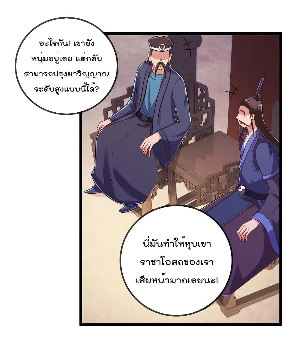 Manga-lc-com อ่านมังงะ อ่านการ์ตูน ออนไลน์ ฟรี Rebirth Earth Immortal Venerable – การหวนคืนของเซียนสวรรค์ ตอนที่ 1 2 3 4 5 6 7 8 9 10 11 12 13 14 ฟรี ไม่มีโฆษณา Manga-lc - อ่าน มังงะ อ่าน การ์ตูน ออนไลน์ อ่านมังงะ ฟรี