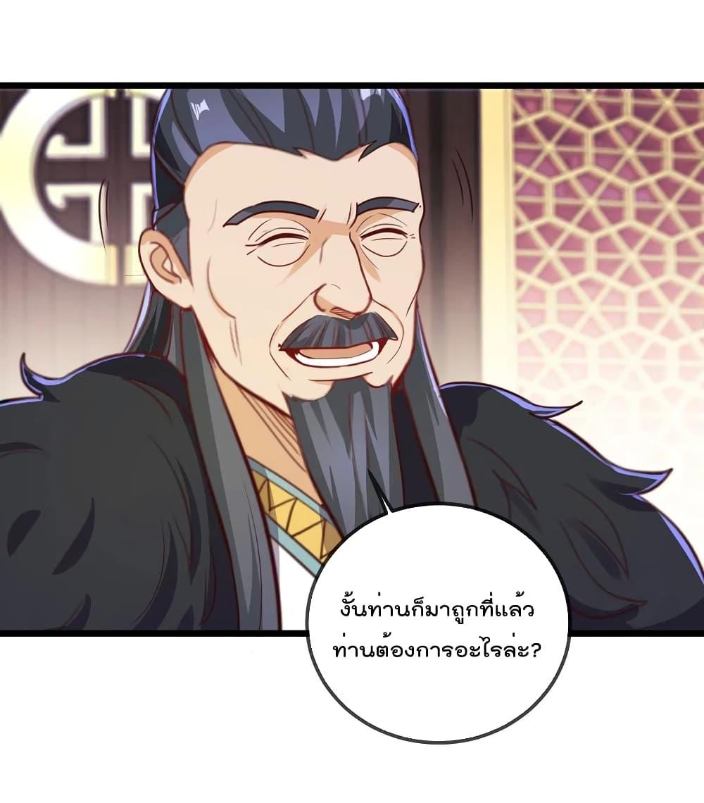 Manga-lc-com อ่านมังงะ อ่านการ์ตูน ออนไลน์ ฟรี Rebirth Earth Immortal Venerable – การหวนคืนของเซียนสวรรค์ ตอนที่ 1 2 3 4 5 6 7 8 9 10 11 12 13 14 ฟรี ไม่มีโฆษณา Manga-lc - อ่าน มังงะ อ่าน การ์ตูน ออนไลน์ อ่านมังงะ ฟรี