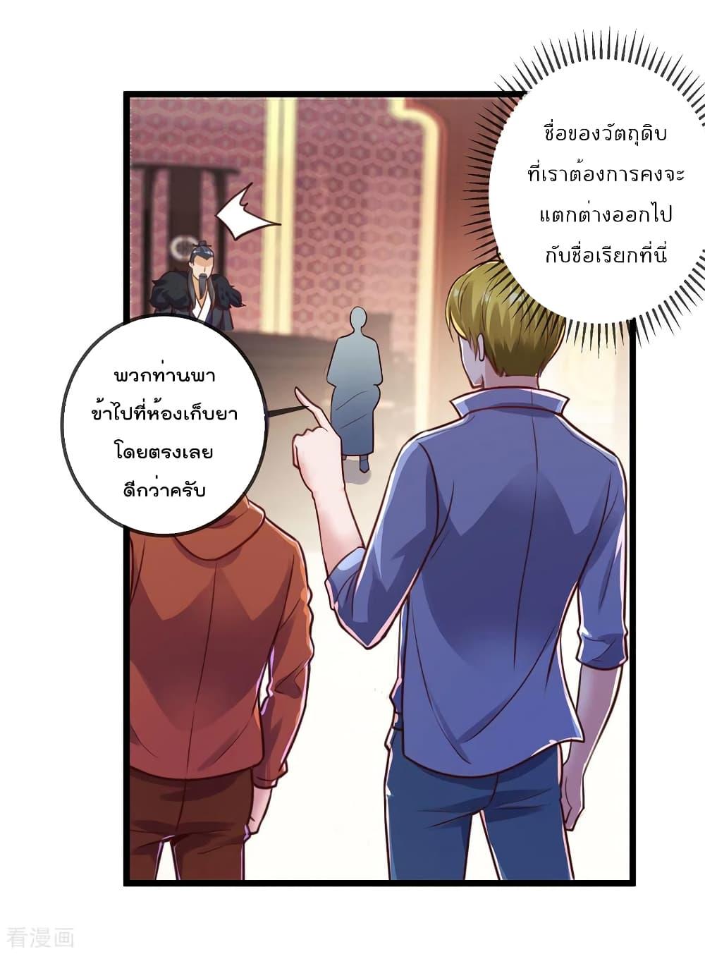 Manga-lc-com อ่านมังงะ อ่านการ์ตูน ออนไลน์ ฟรี Rebirth Earth Immortal Venerable – การหวนคืนของเซียนสวรรค์ ตอนที่ 1 2 3 4 5 6 7 8 9 10 11 12 13 14 ฟรี ไม่มีโฆษณา Manga-lc - อ่าน มังงะ อ่าน การ์ตูน ออนไลน์ อ่านมังงะ ฟรี