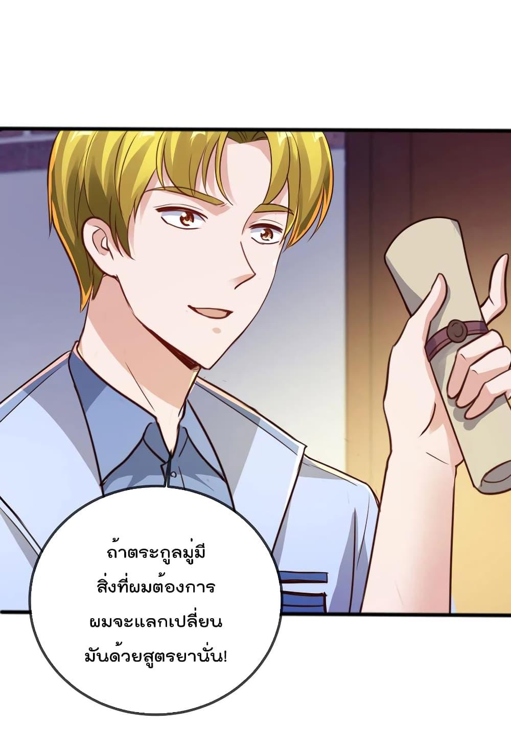 Manga-lc-com อ่านมังงะ อ่านการ์ตูน ออนไลน์ ฟรี Rebirth Earth Immortal Venerable – การหวนคืนของเซียนสวรรค์ ตอนที่ 1 2 3 4 5 6 7 8 9 10 11 12 13 14 ฟรี ไม่มีโฆษณา Manga-lc - อ่าน มังงะ อ่าน การ์ตูน ออนไลน์ อ่านมังงะ ฟรี
