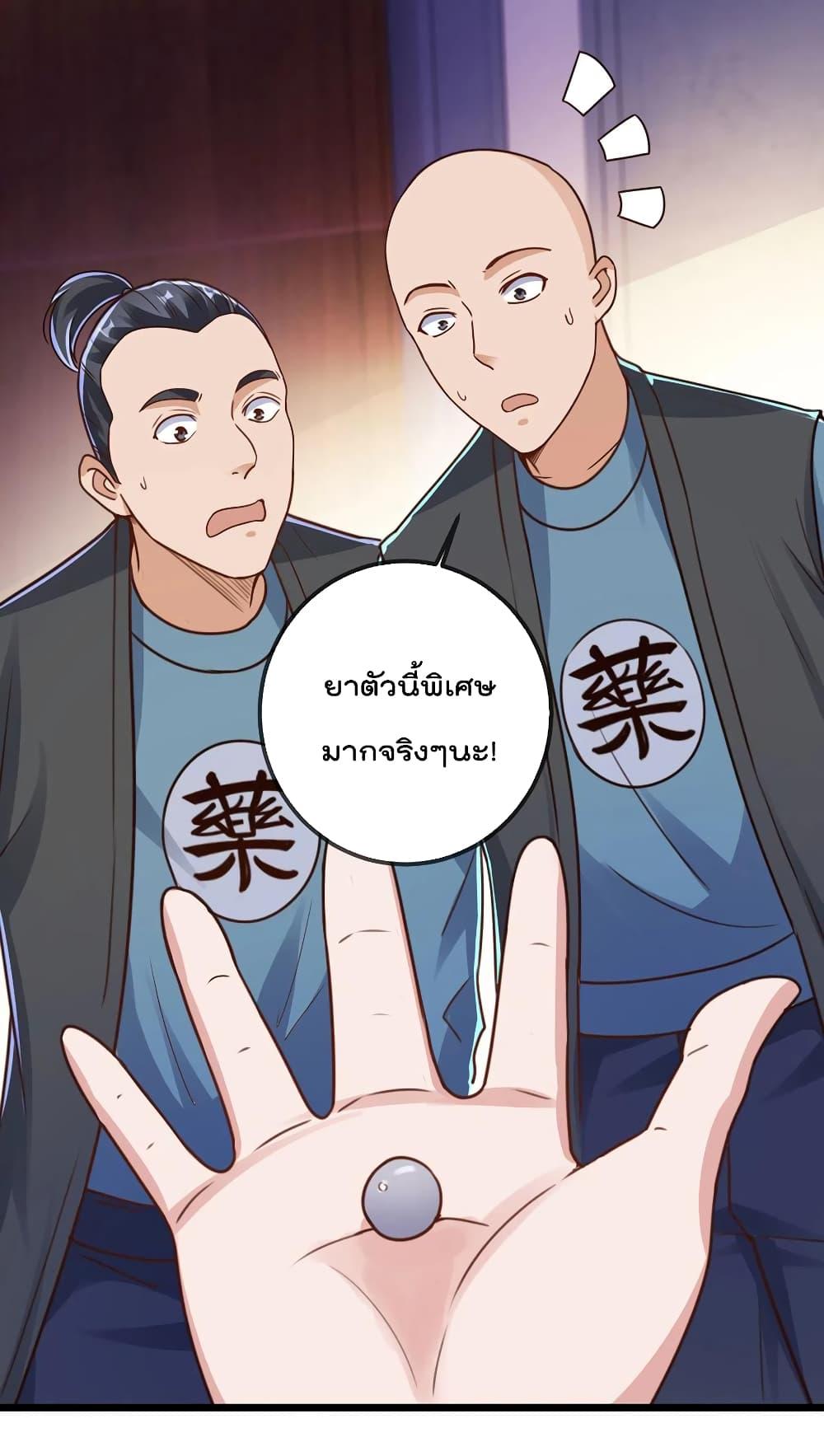 Manga-lc-com อ่านมังงะ อ่านการ์ตูน ออนไลน์ ฟรี Rebirth Earth Immortal Venerable – การหวนคืนของเซียนสวรรค์ ตอนที่ 1 2 3 4 5 6 7 8 9 10 11 12 13 14 ฟรี ไม่มีโฆษณา Manga-lc - อ่าน มังงะ อ่าน การ์ตูน ออนไลน์ อ่านมังงะ ฟรี