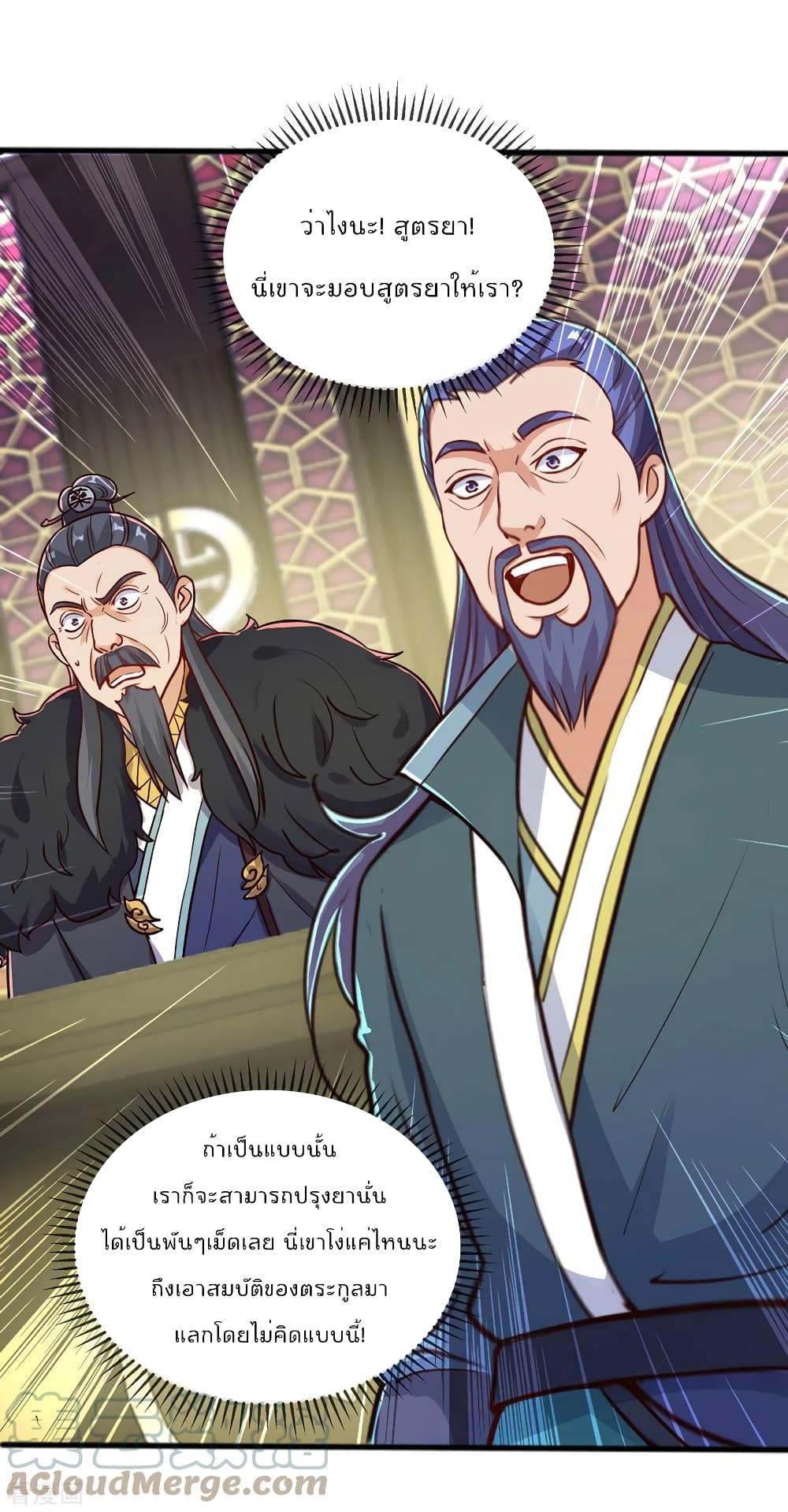 Manga-lc-com อ่านมังงะ อ่านการ์ตูน ออนไลน์ ฟรี Rebirth Earth Immortal Venerable – การหวนคืนของเซียนสวรรค์ ตอนที่ 1 2 3 4 5 6 7 8 9 10 11 12 13 14 ฟรี ไม่มีโฆษณา Manga-lc - อ่าน มังงะ อ่าน การ์ตูน ออนไลน์ อ่านมังงะ ฟรี