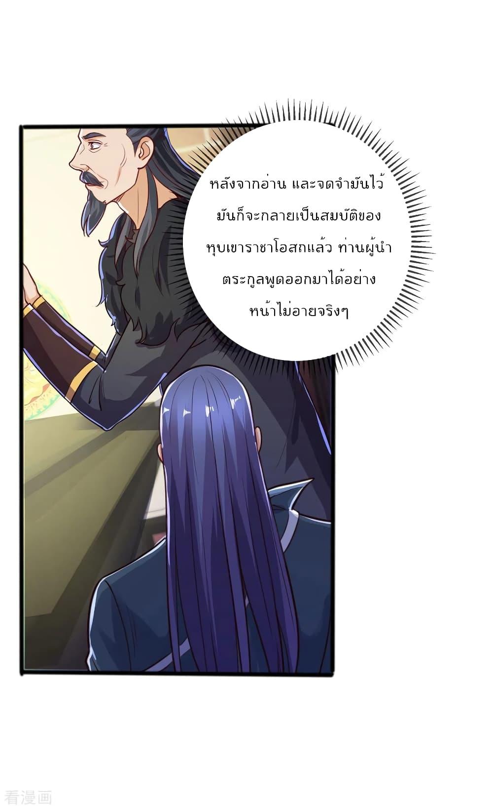 Manga-lc-com อ่านมังงะ อ่านการ์ตูน ออนไลน์ ฟรี Rebirth Earth Immortal Venerable – การหวนคืนของเซียนสวรรค์ ตอนที่ 1 2 3 4 5 6 7 8 9 10 11 12 13 14 ฟรี ไม่มีโฆษณา Manga-lc - อ่าน มังงะ อ่าน การ์ตูน ออนไลน์ อ่านมังงะ ฟรี