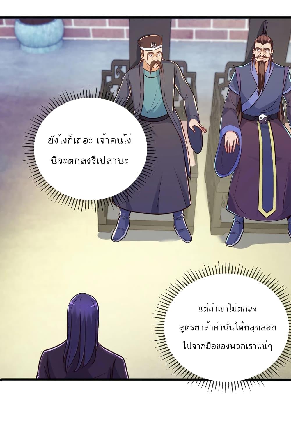 Manga-lc-com อ่านมังงะ อ่านการ์ตูน ออนไลน์ ฟรี Rebirth Earth Immortal Venerable – การหวนคืนของเซียนสวรรค์ ตอนที่ 1 2 3 4 5 6 7 8 9 10 11 12 13 14 ฟรี ไม่มีโฆษณา Manga-lc - อ่าน มังงะ อ่าน การ์ตูน ออนไลน์ อ่านมังงะ ฟรี