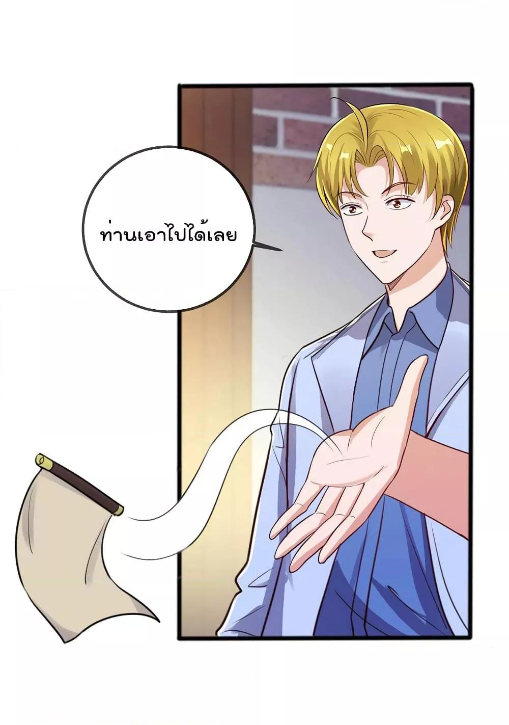 Manga-lc-com อ่านมังงะ อ่านการ์ตูน ออนไลน์ ฟรี Rebirth Earth Immortal Venerable – การหวนคืนของเซียนสวรรค์ ตอนที่ 1 2 3 4 5 6 7 8 9 10 11 12 13 14 ฟรี ไม่มีโฆษณา Manga-lc - อ่าน มังงะ อ่าน การ์ตูน ออนไลน์ อ่านมังงะ ฟรี