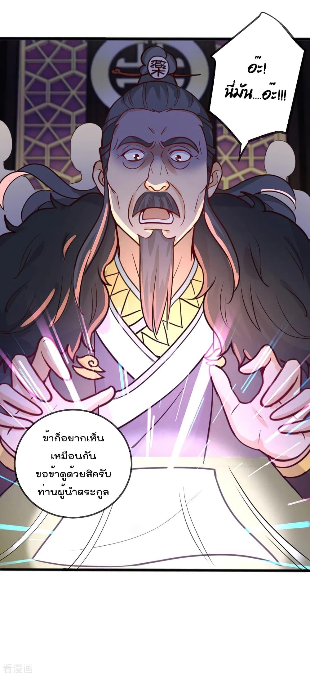 Manga-lc-com อ่านมังงะ อ่านการ์ตูน ออนไลน์ ฟรี Rebirth Earth Immortal Venerable – การหวนคืนของเซียนสวรรค์ ตอนที่ 1 2 3 4 5 6 7 8 9 10 11 12 13 14 ฟรี ไม่มีโฆษณา Manga-lc - อ่าน มังงะ อ่าน การ์ตูน ออนไลน์ อ่านมังงะ ฟรี