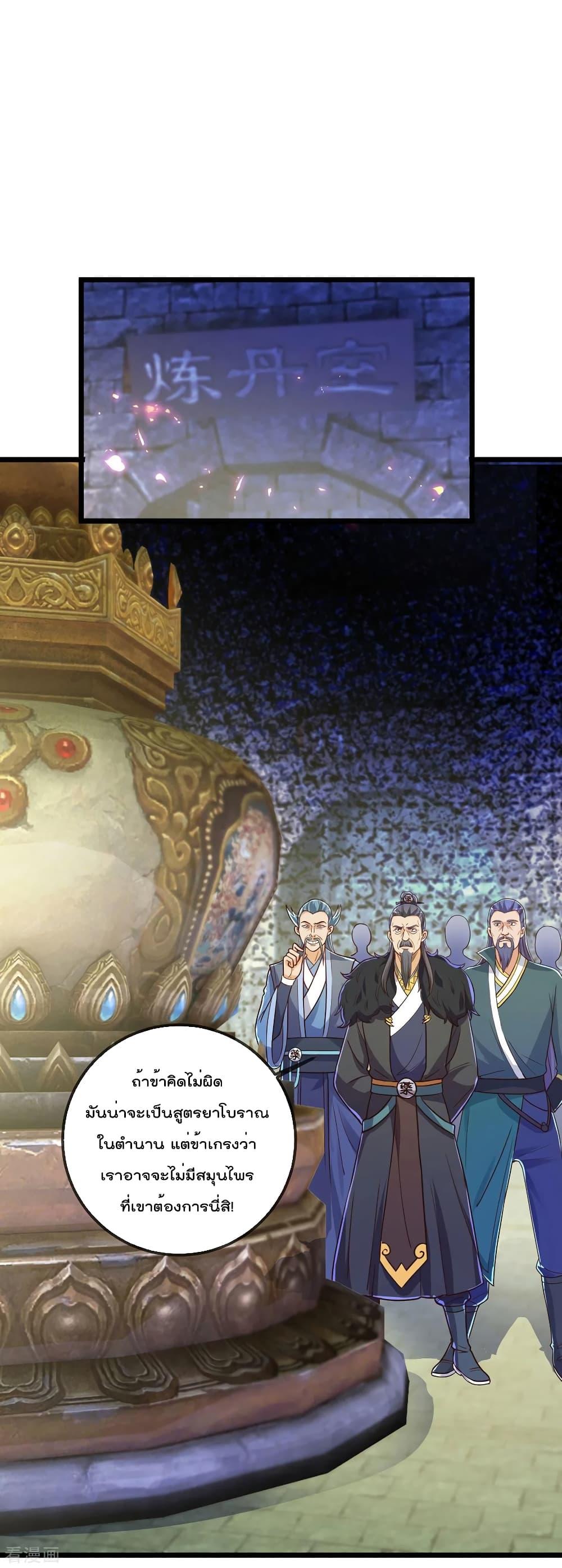 Manga-lc-com อ่านมังงะ อ่านการ์ตูน ออนไลน์ ฟรี Rebirth Earth Immortal Venerable – การหวนคืนของเซียนสวรรค์ ตอนที่ 1 2 3 4 5 6 7 8 9 10 11 12 13 14 ฟรี ไม่มีโฆษณา Manga-lc - อ่าน มังงะ อ่าน การ์ตูน ออนไลน์ อ่านมังงะ ฟรี