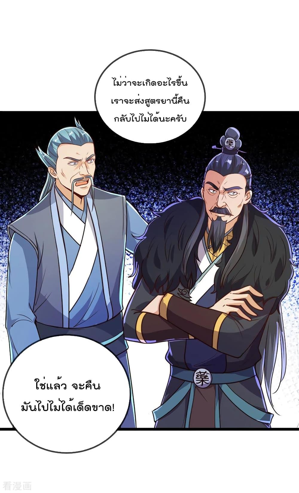 Manga-lc-com อ่านมังงะ อ่านการ์ตูน ออนไลน์ ฟรี Rebirth Earth Immortal Venerable – การหวนคืนของเซียนสวรรค์ ตอนที่ 1 2 3 4 5 6 7 8 9 10 11 12 13 14 ฟรี ไม่มีโฆษณา Manga-lc - อ่าน มังงะ อ่าน การ์ตูน ออนไลน์ อ่านมังงะ ฟรี