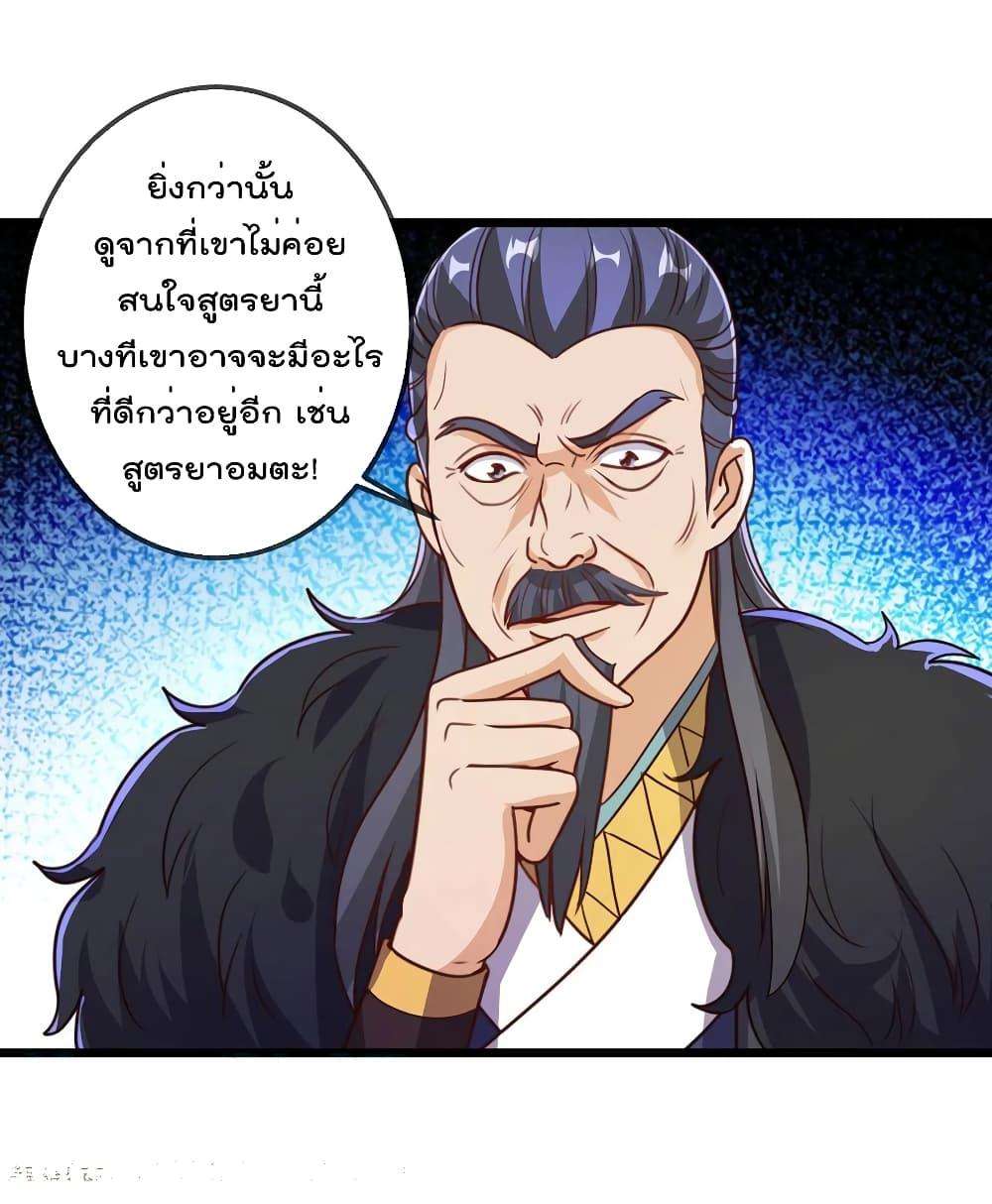Manga-lc-com อ่านมังงะ อ่านการ์ตูน ออนไลน์ ฟรี Rebirth Earth Immortal Venerable – การหวนคืนของเซียนสวรรค์ ตอนที่ 1 2 3 4 5 6 7 8 9 10 11 12 13 14 ฟรี ไม่มีโฆษณา Manga-lc - อ่าน มังงะ อ่าน การ์ตูน ออนไลน์ อ่านมังงะ ฟรี