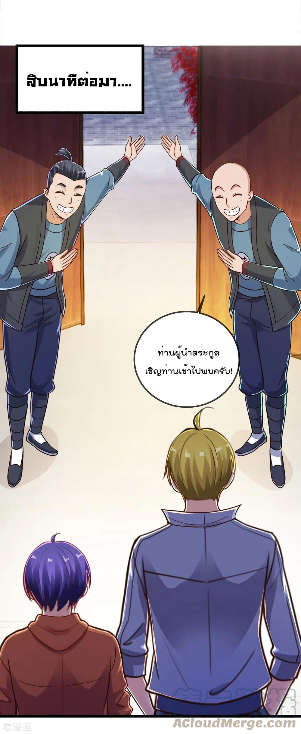 Manga-lc-com อ่านมังงะ อ่านการ์ตูน ออนไลน์ ฟรี Rebirth Earth Immortal Venerable – การหวนคืนของเซียนสวรรค์ ตอนที่ 1 2 3 4 5 6 7 8 9 10 11 12 13 14 ฟรี ไม่มีโฆษณา Manga-lc - อ่าน มังงะ อ่าน การ์ตูน ออนไลน์ อ่านมังงะ ฟรี