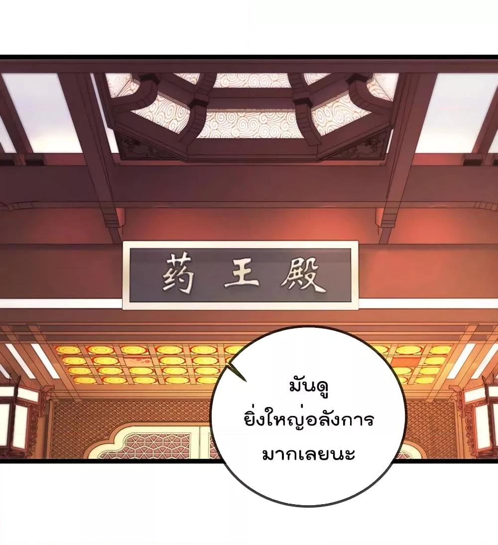 Manga-lc-com อ่านมังงะ อ่านการ์ตูน ออนไลน์ ฟรี Rebirth Earth Immortal Venerable – การหวนคืนของเซียนสวรรค์ ตอนที่ 1 2 3 4 5 6 7 8 9 10 11 12 13 14 ฟรี ไม่มีโฆษณา Manga-lc - อ่าน มังงะ อ่าน การ์ตูน ออนไลน์ อ่านมังงะ ฟรี