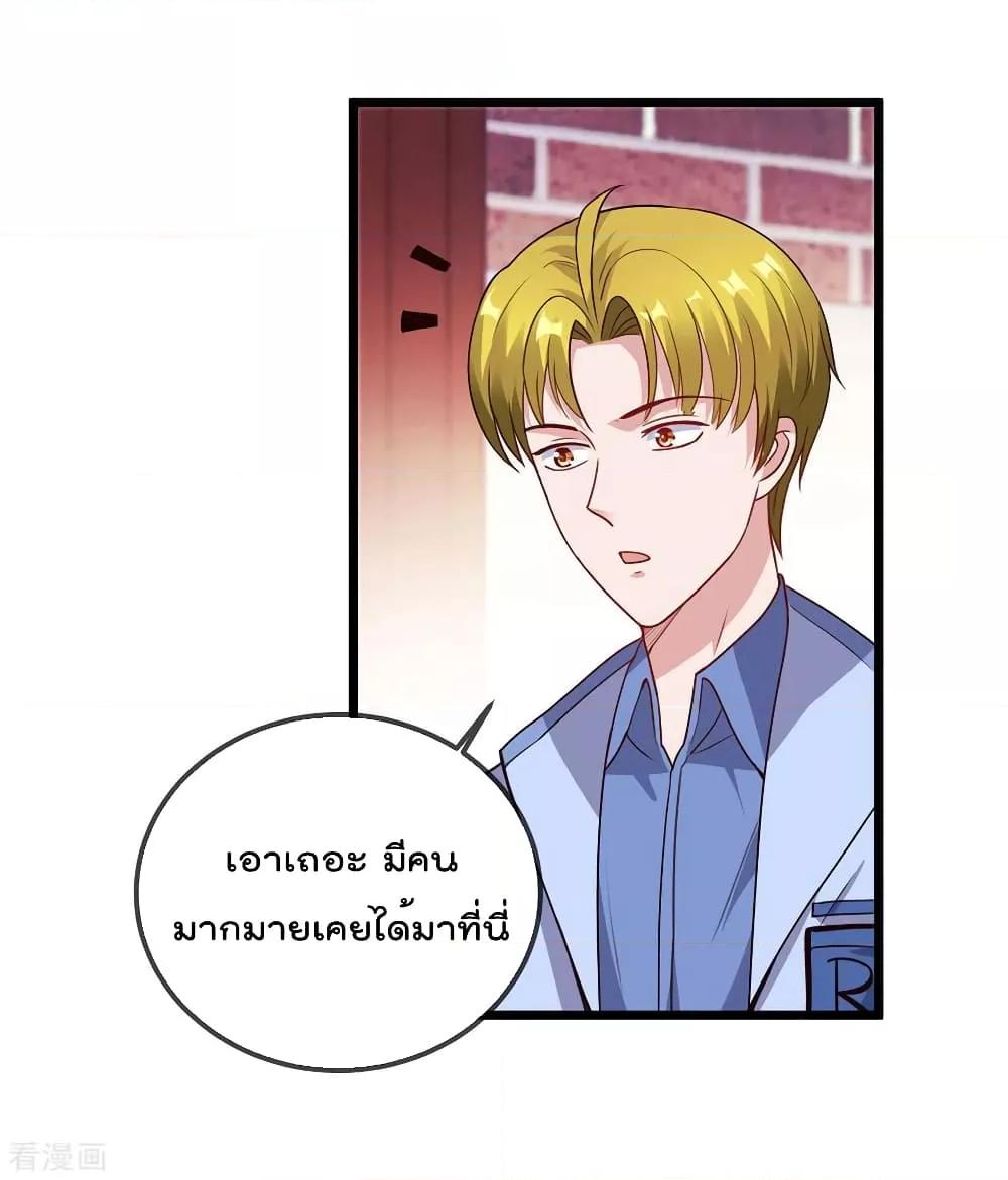 Manga-lc-com อ่านมังงะ อ่านการ์ตูน ออนไลน์ ฟรี Rebirth Earth Immortal Venerable – การหวนคืนของเซียนสวรรค์ ตอนที่ 1 2 3 4 5 6 7 8 9 10 11 12 13 14 ฟรี ไม่มีโฆษณา Manga-lc - อ่าน มังงะ อ่าน การ์ตูน ออนไลน์ อ่านมังงะ ฟรี