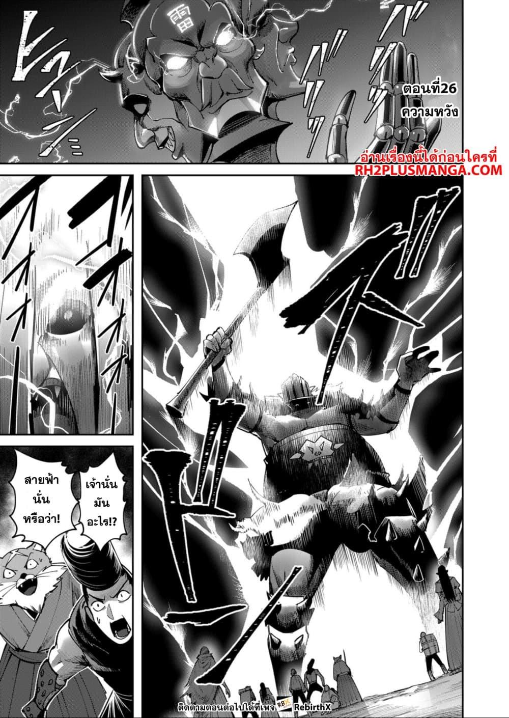 Manga-lc-com อ่านมังงะ อ่านการ์ตูน ออนไลน์ ฟรี Kichikueiyu ตอนที่ 1 2 3 4 5 6 7 8 9 10 11 12 13 14 ฟรี ไม่มีโฆษณา Manga-lc - อ่าน มังงะ อ่าน การ์ตูน ออนไลน์ อ่านมังงะ ฟรี