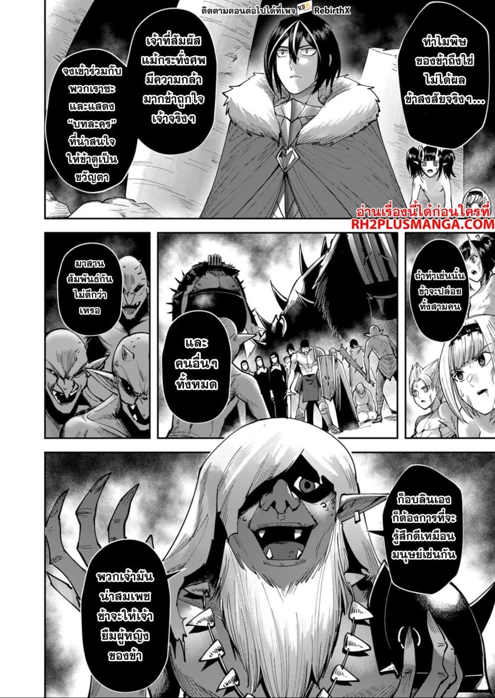 Manga-lc-com อ่านมังงะ อ่านการ์ตูน ออนไลน์ ฟรี Kichikueiyu ตอนที่ 1 2 3 4 5 6 7 8 9 10 11 12 13 14 ฟรี ไม่มีโฆษณา Manga-lc - อ่าน มังงะ อ่าน การ์ตูน ออนไลน์ อ่านมังงะ ฟรี