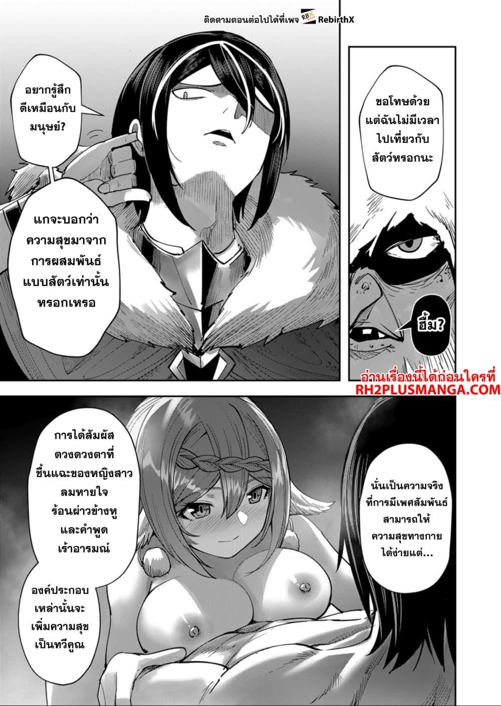 Manga-lc-com อ่านมังงะ อ่านการ์ตูน ออนไลน์ ฟรี Kichikueiyu ตอนที่ 1 2 3 4 5 6 7 8 9 10 11 12 13 14 ฟรี ไม่มีโฆษณา Manga-lc - อ่าน มังงะ อ่าน การ์ตูน ออนไลน์ อ่านมังงะ ฟรี