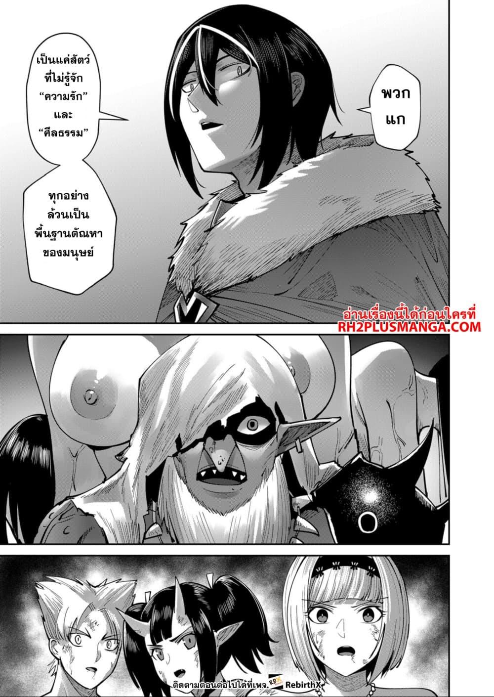Manga-lc-com อ่านมังงะ อ่านการ์ตูน ออนไลน์ ฟรี Kichikueiyu ตอนที่ 1 2 3 4 5 6 7 8 9 10 11 12 13 14 ฟรี ไม่มีโฆษณา Manga-lc - อ่าน มังงะ อ่าน การ์ตูน ออนไลน์ อ่านมังงะ ฟรี