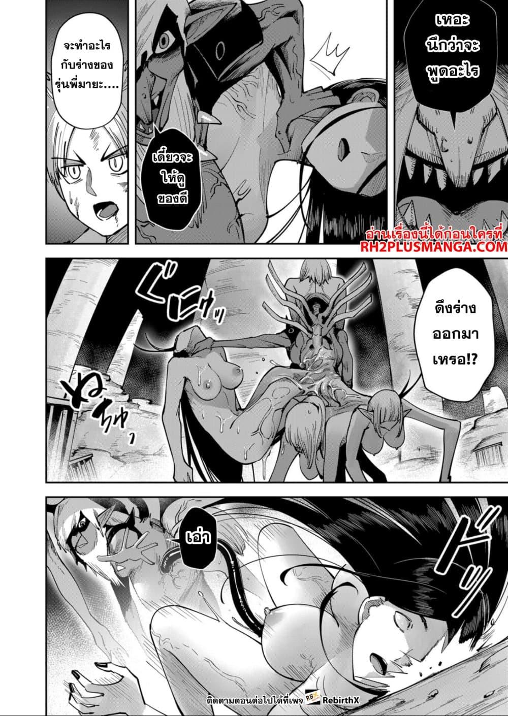 Manga-lc-com อ่านมังงะ อ่านการ์ตูน ออนไลน์ ฟรี Kichikueiyu ตอนที่ 1 2 3 4 5 6 7 8 9 10 11 12 13 14 ฟรี ไม่มีโฆษณา Manga-lc - อ่าน มังงะ อ่าน การ์ตูน ออนไลน์ อ่านมังงะ ฟรี